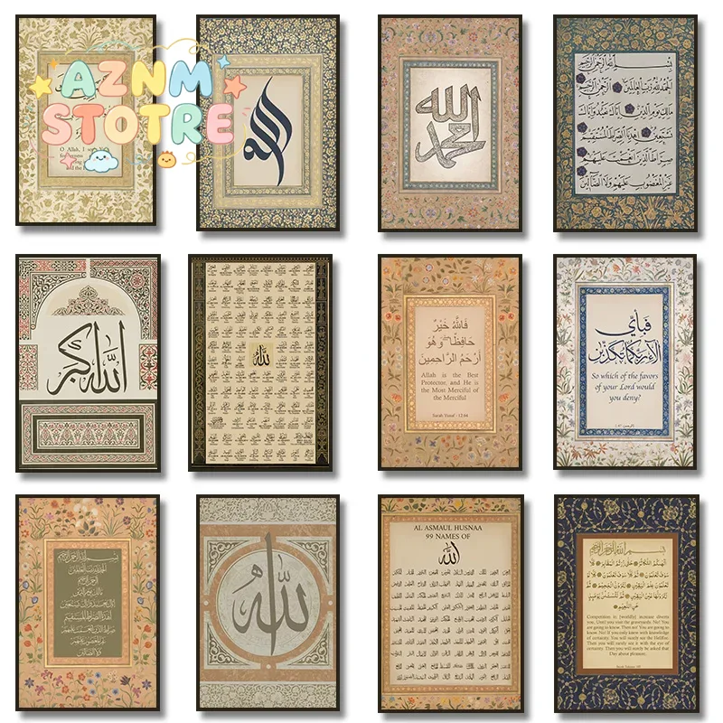 Home Quran - Póster de las 99 Nombres de