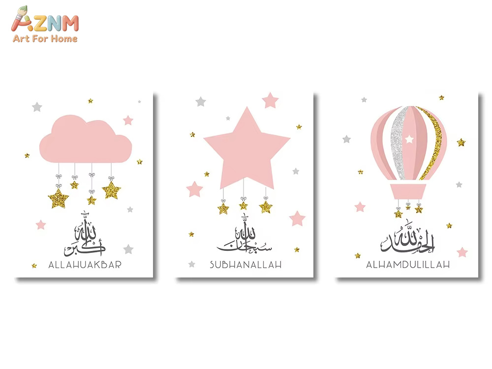 Home Quran - 3 piezas de lienzo con estampado