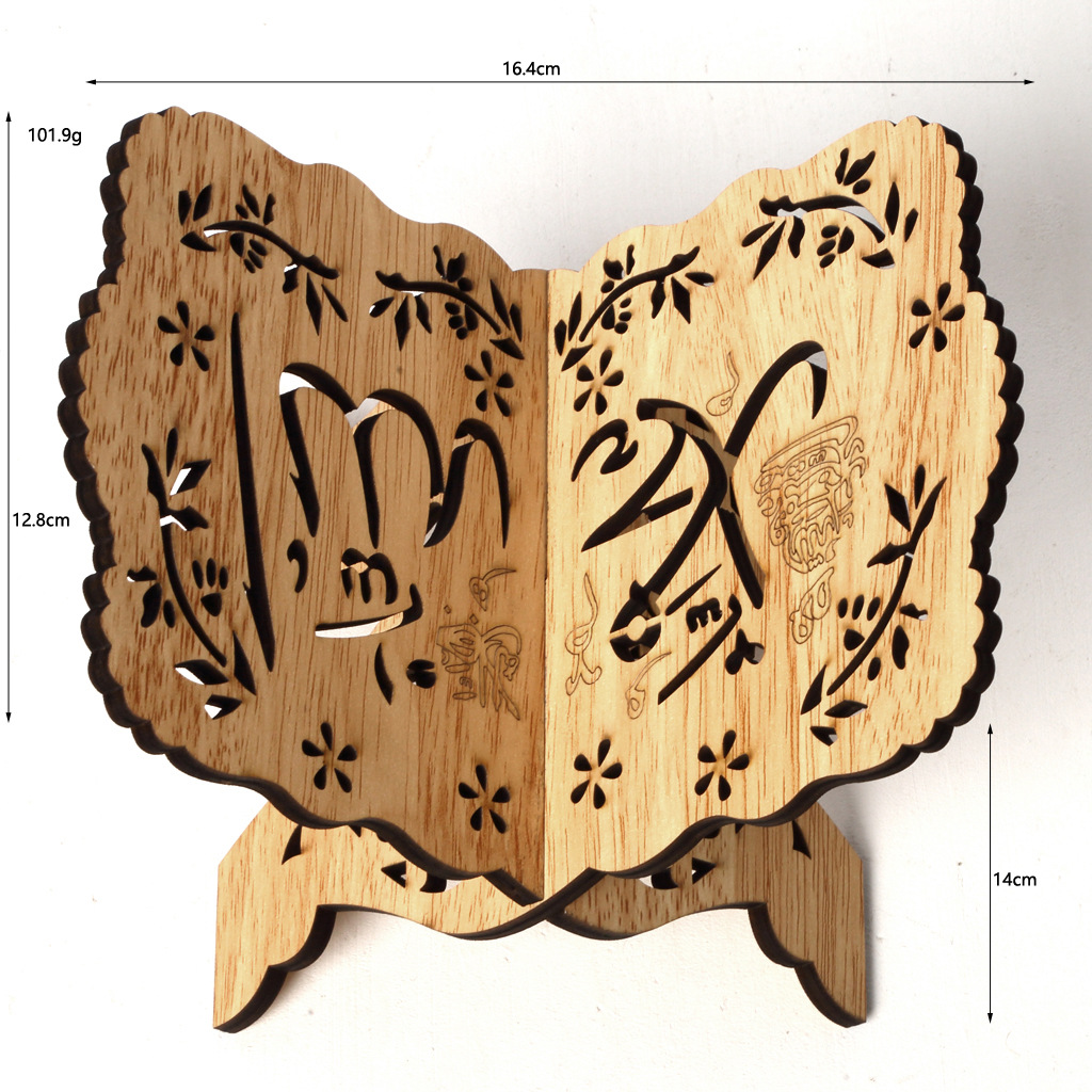 Soporte de madera Eid al-fitr  - Home Quran reseña y precio
