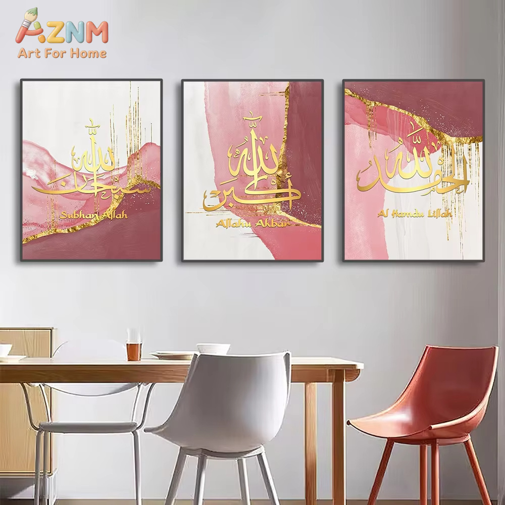 3 piezas de lienzo con estampa - Home Quran reseña y precio