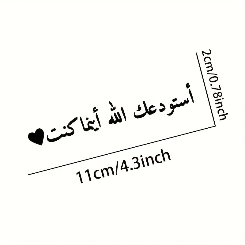 Guías de Alá árabe para coche, - Home Quran reseña y precio