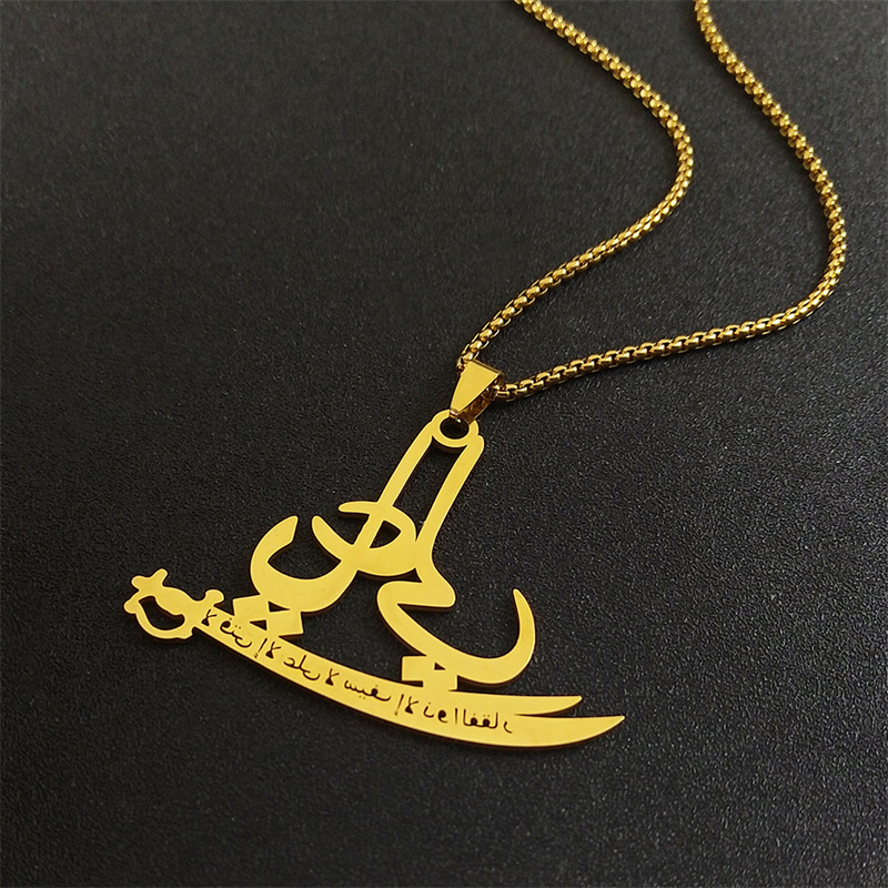Collar Islámico con Espada de  - Home Quran reseña y precio