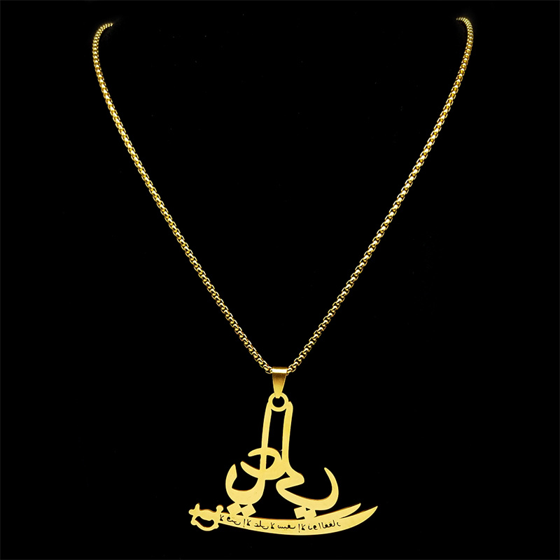 Collar Islámico con Espada de  - Home Quran reseña y precio