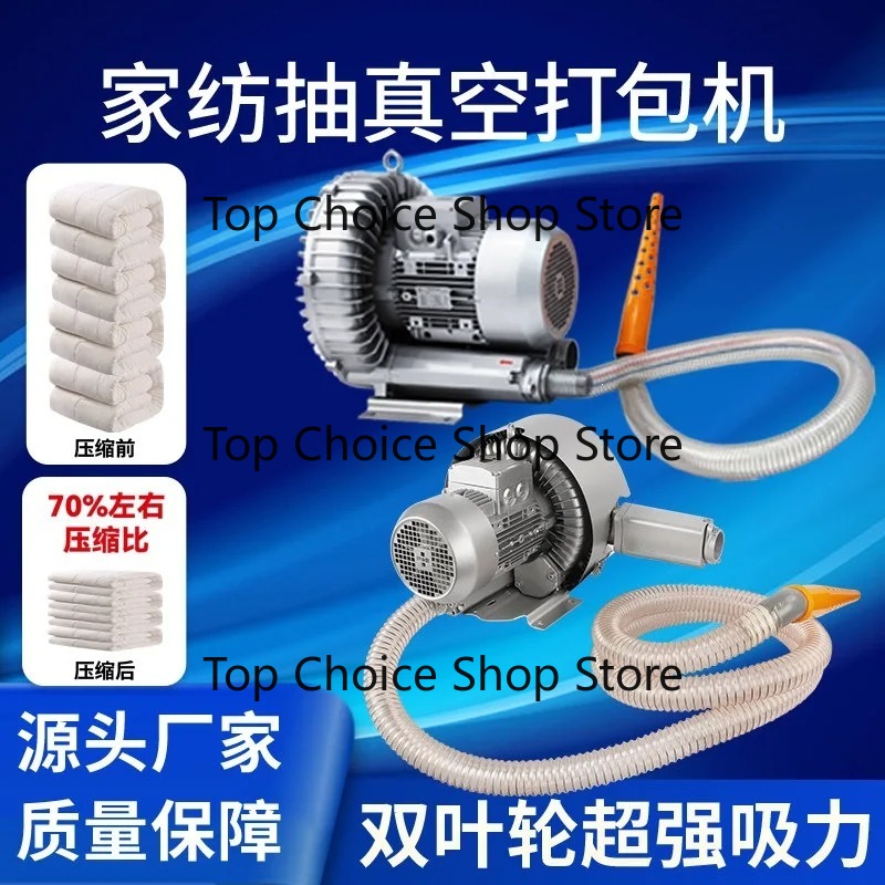 Bomba de aire eléctrica para v - Home Textile Industry reseña y precio