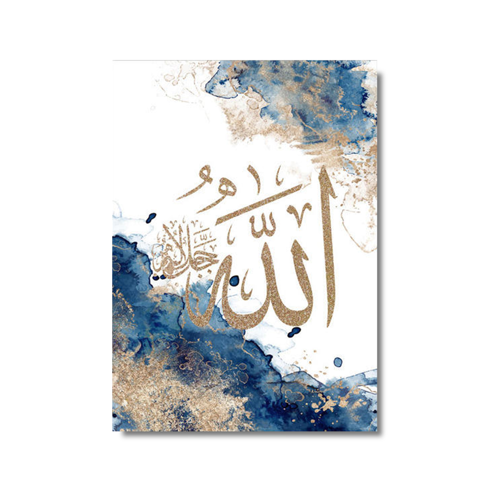 3 uds caligrafía islámica Ayat - Home Quran reseña y precio