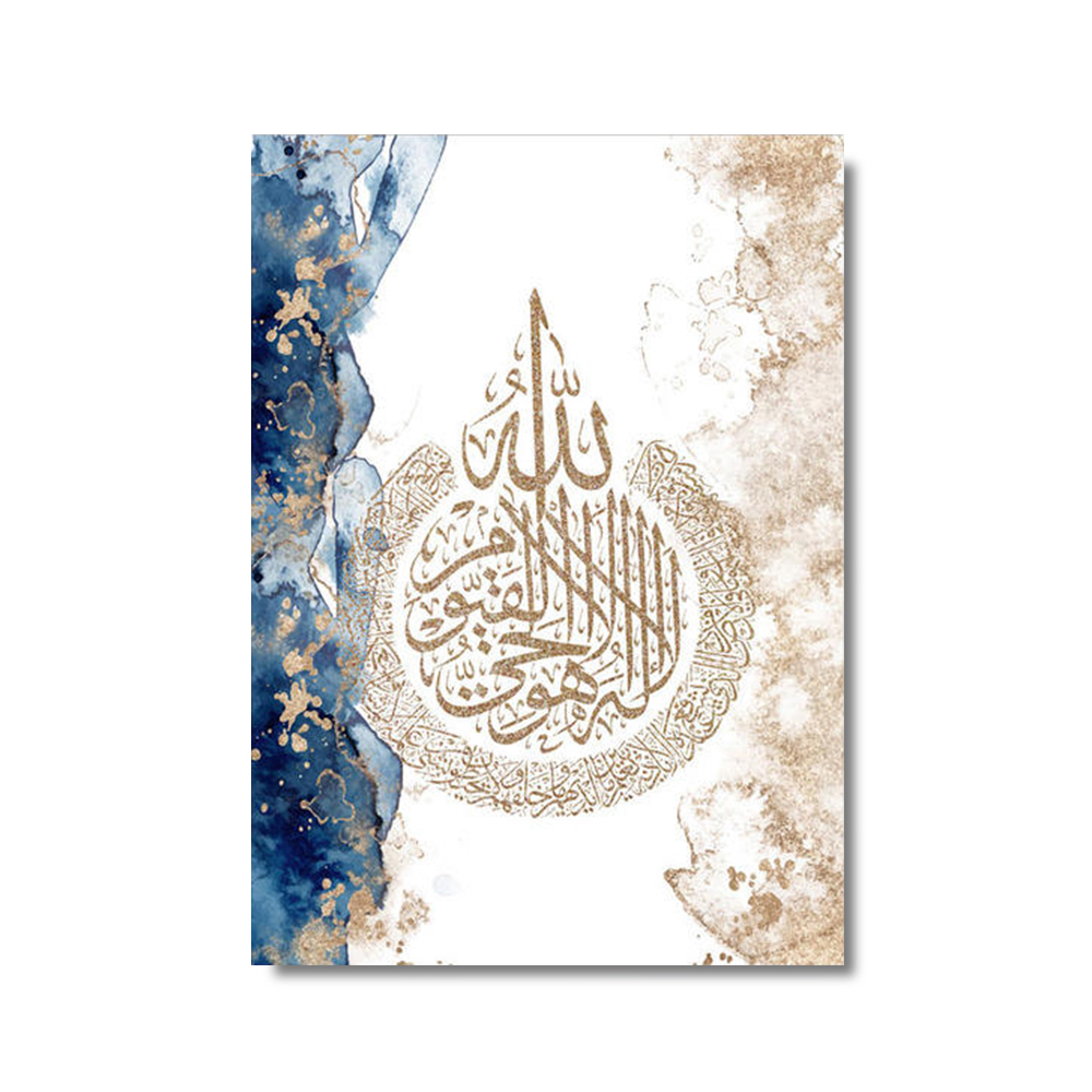 3 uds caligrafía islámica Ayat - Home Quran reseña y precio