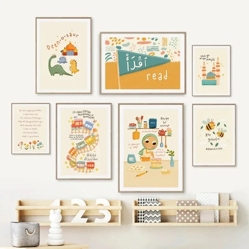 Póster Moderno de Dibujos Anim - Home Quran reseña y precio