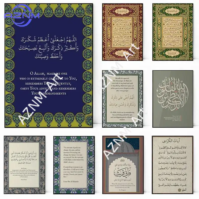 Impresión en Lienzo de Caligra - Home Quran reseña y precio